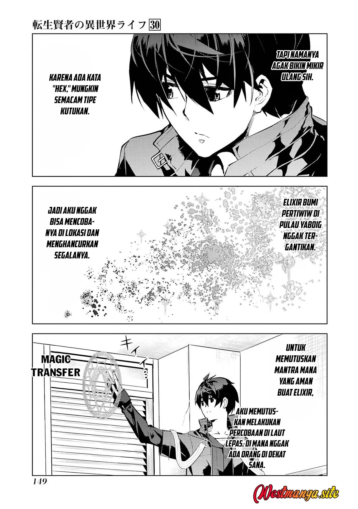 Tensei Kenja no Isekai Raifu Chapter 90.1 Gambar 30