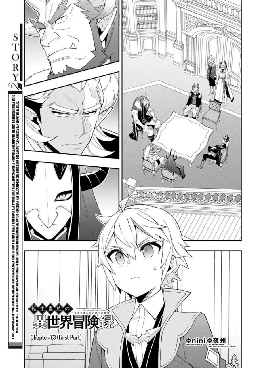 Baca Manga Tensei Kizoku no Isekai Boukenroku ~Jichou wo Shiranai Kamigami no Shit Chapter 73.1 Gambar 2