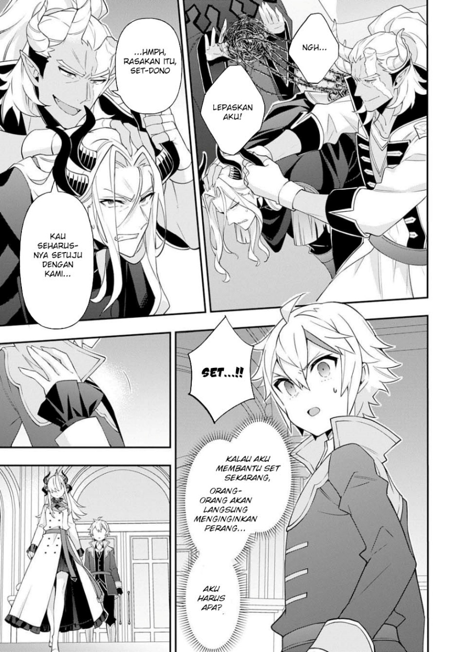 Tensei Kizoku no Isekai Boukenroku ~Jichou wo Shiranai Kamigami no Shit Chapter 73.1 Gambar 24