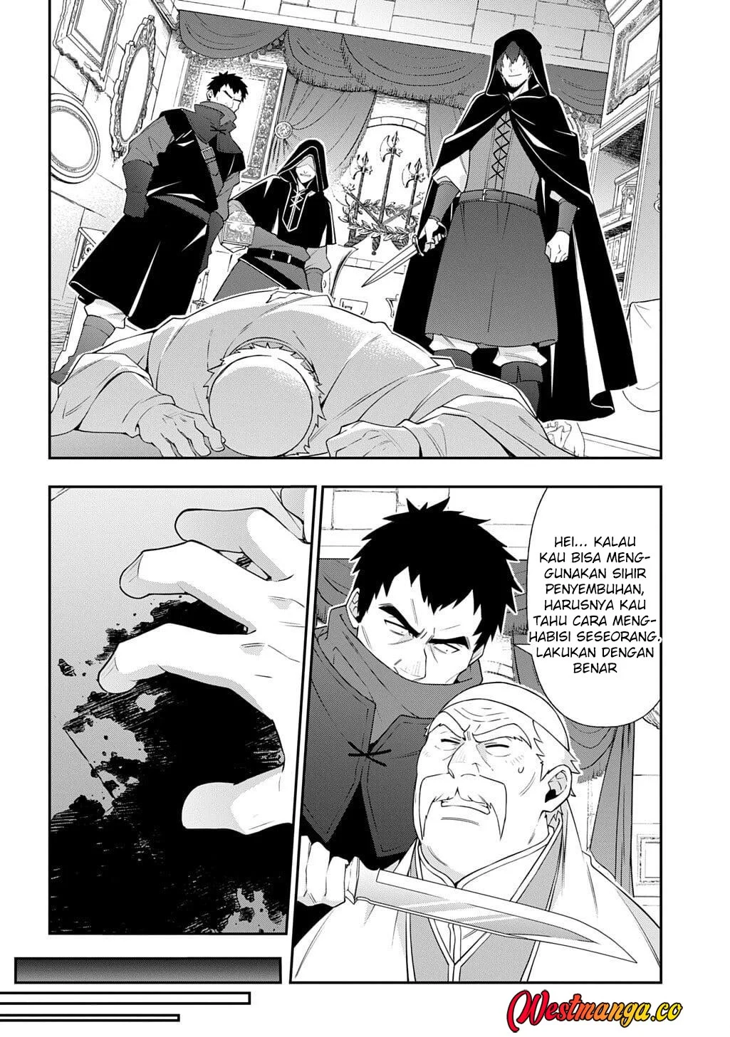 Tensei Kizoku no Isekai Boukenroku ~Jichou wo Shiranai Kamigami no Shit Chapter 77 Gambar 33