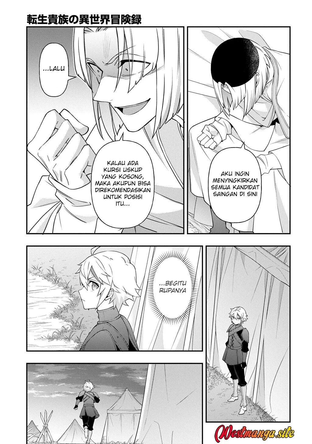 Tensei Kizoku no Isekai Boukenroku ~Jichou wo Shiranai Kamigami no Shit Chapter 80 Gambar 15
