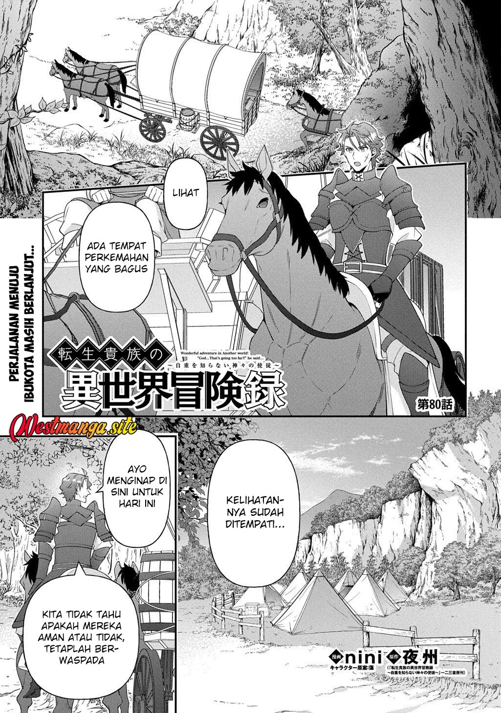 Manga Tensei Kizoku no Isekai Boukenroku ~Jichou wo Shiranai Kamigami no Shit Chapter 80 gambar 2