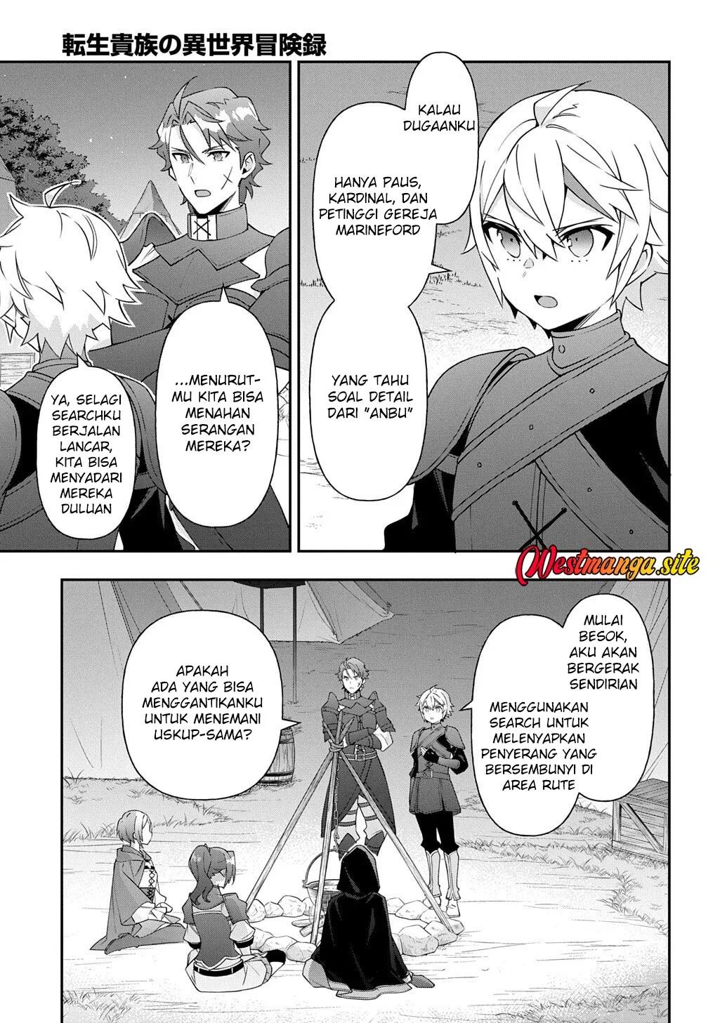 Tensei Kizoku no Isekai Boukenroku ~Jichou wo Shiranai Kamigami no Shit Chapter 80 Gambar 22