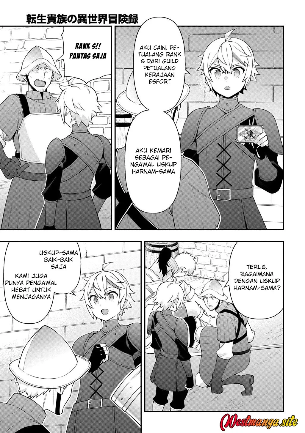 Tensei Kizoku no Isekai Boukenroku ~Jichou wo Shiranai Kamigami no Shit Chapter 80 Gambar 32