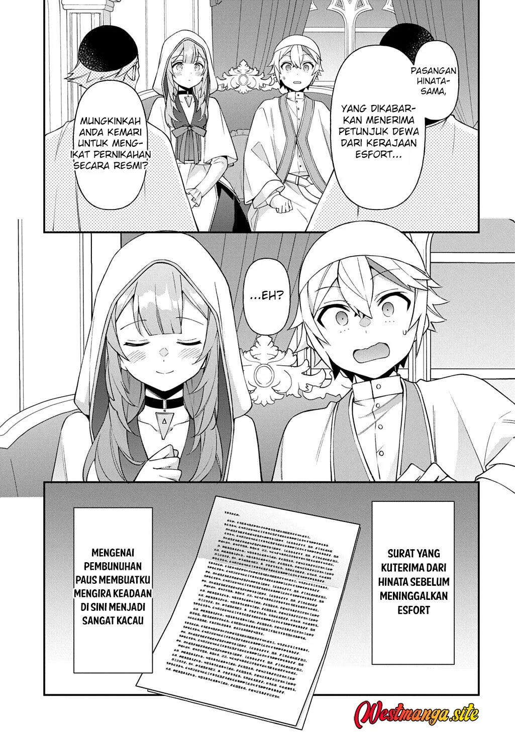 Tensei Kizoku no Isekai Boukenroku ~Jichou wo Shiranai Kamigami no Shit Chapter 81 Gambar 22