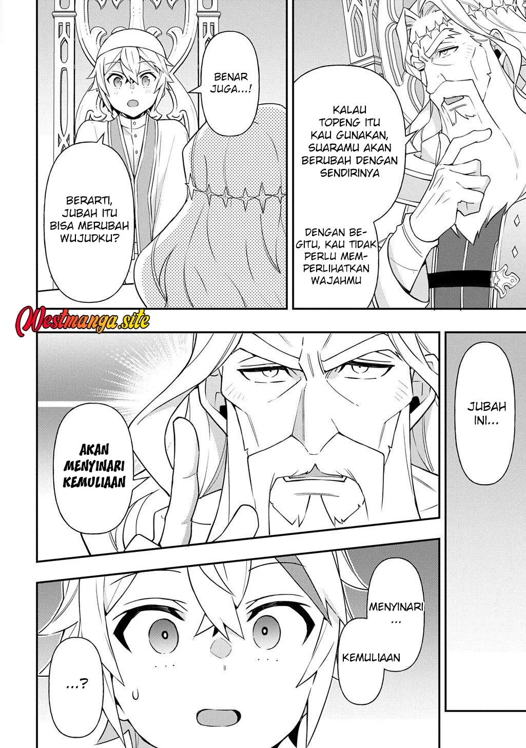 Tensei Kizoku no Isekai Boukenroku ~Jichou wo Shiranai Kamigami no Shit Chapter 82 Gambar 12