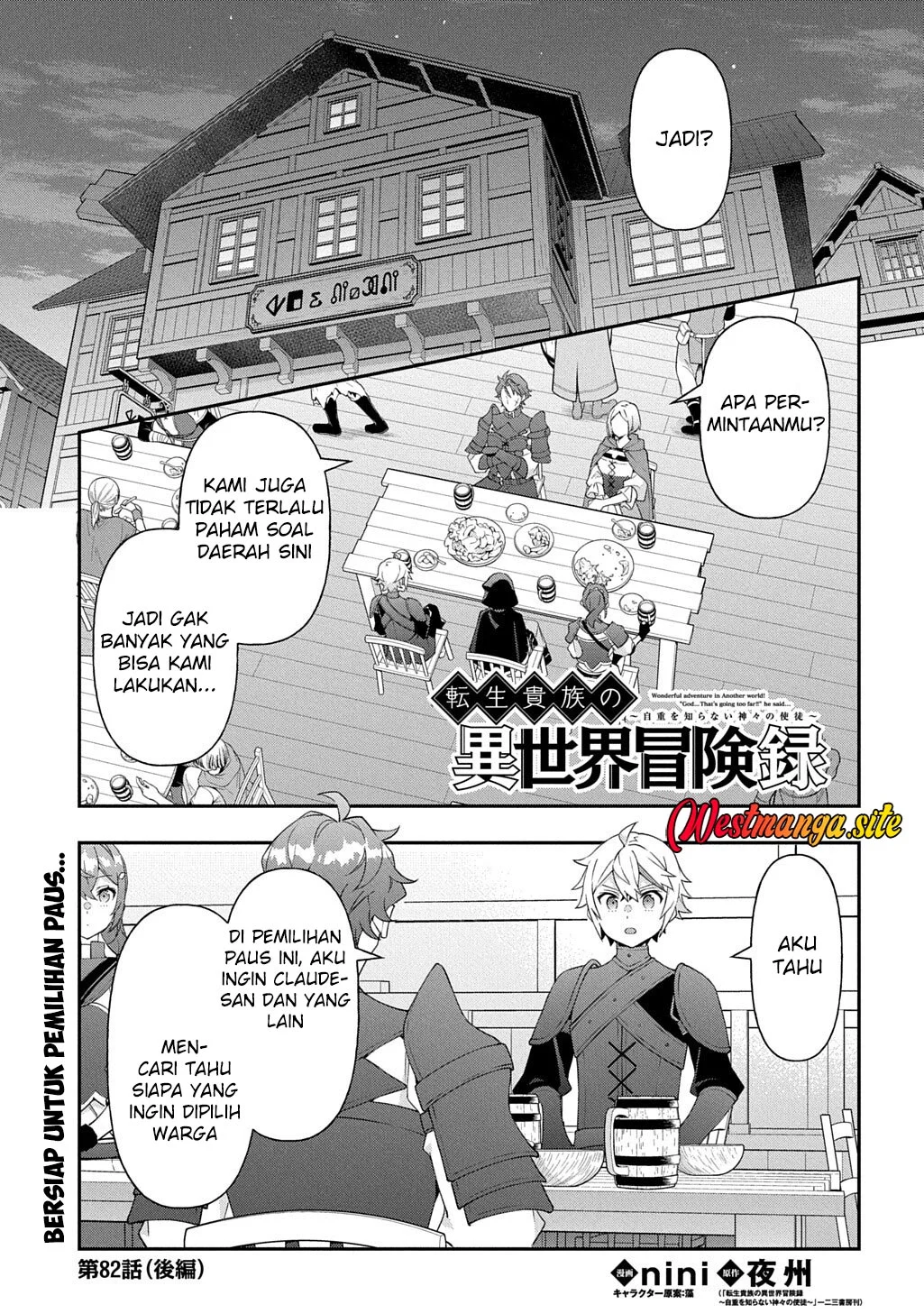 Tensei Kizoku no Isekai Boukenroku ~Jichou wo Shiranai Kamigami no Shit Chapter 82 Gambar 20