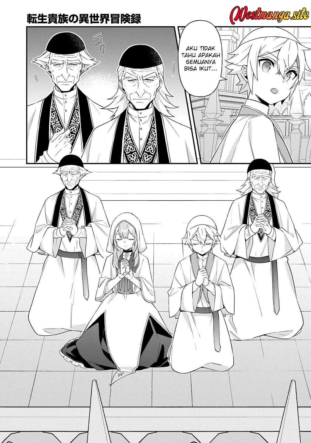 Tensei Kizoku no Isekai Boukenroku ~Jichou wo Shiranai Kamigami no Shit Chapter 82 Gambar 5