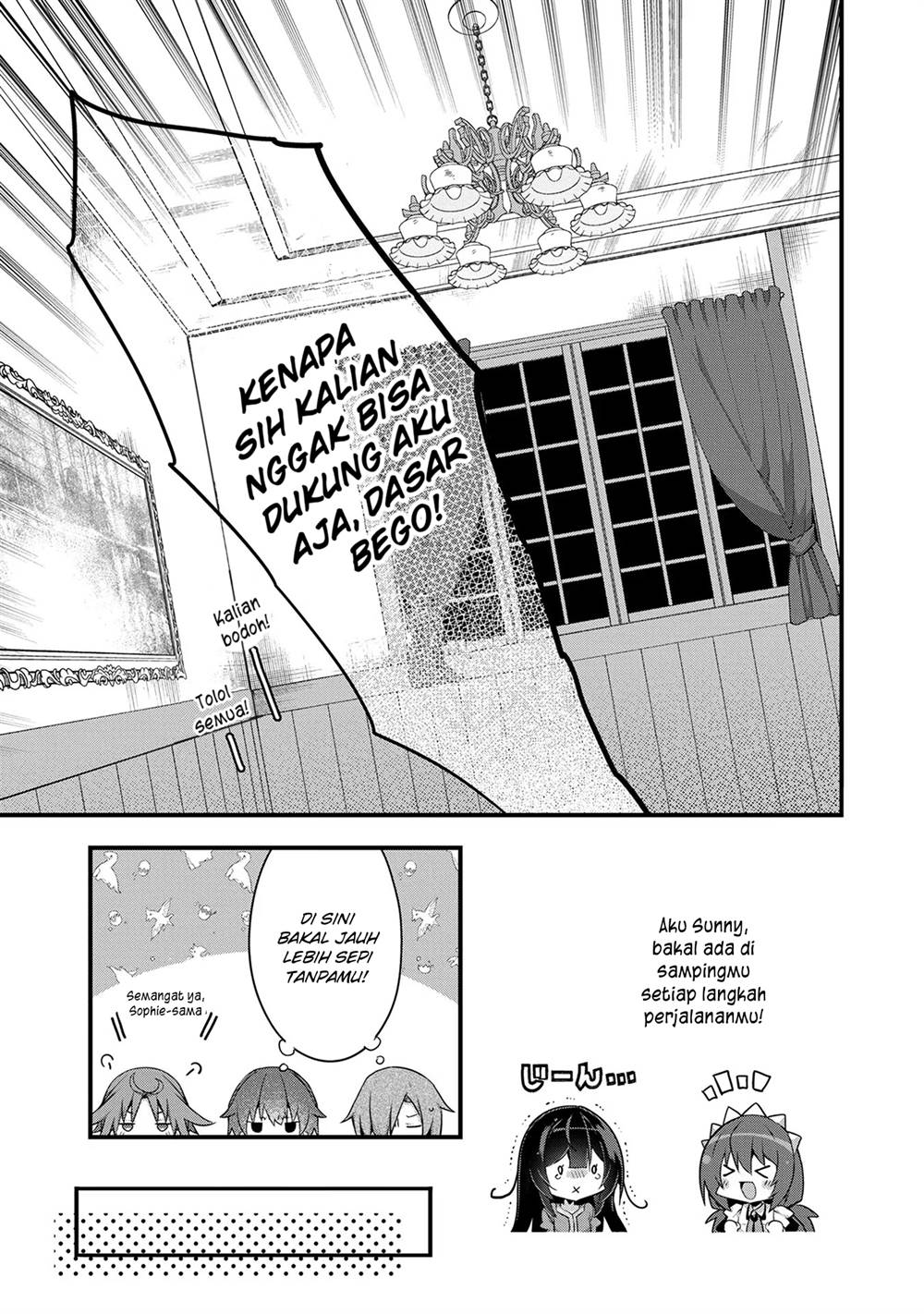 Tensei Mae wa Otoko Datta no de Gyaku Harem wa Okotowari Shite Orimasu Chapter 7 Gambar 12
