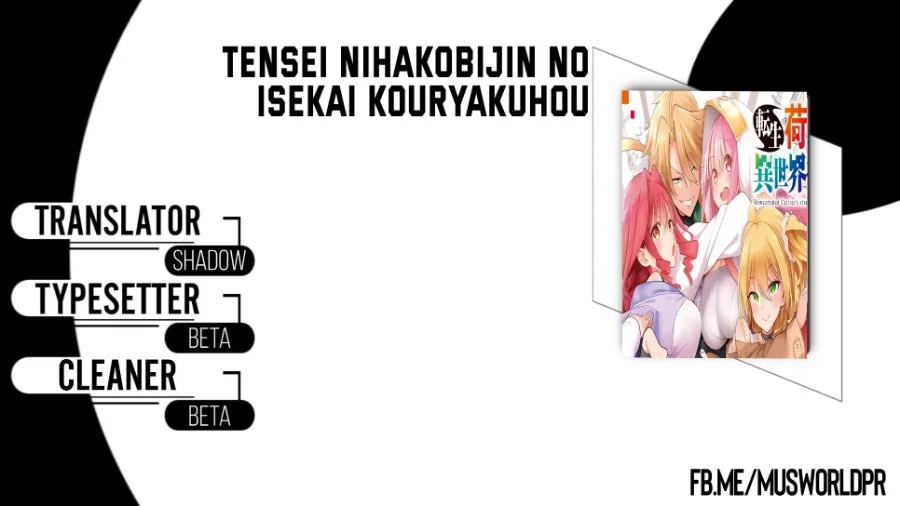 Komik Tensei Nihakobinin no Isekai Kouryakuhou Chapter 10 gambar 1