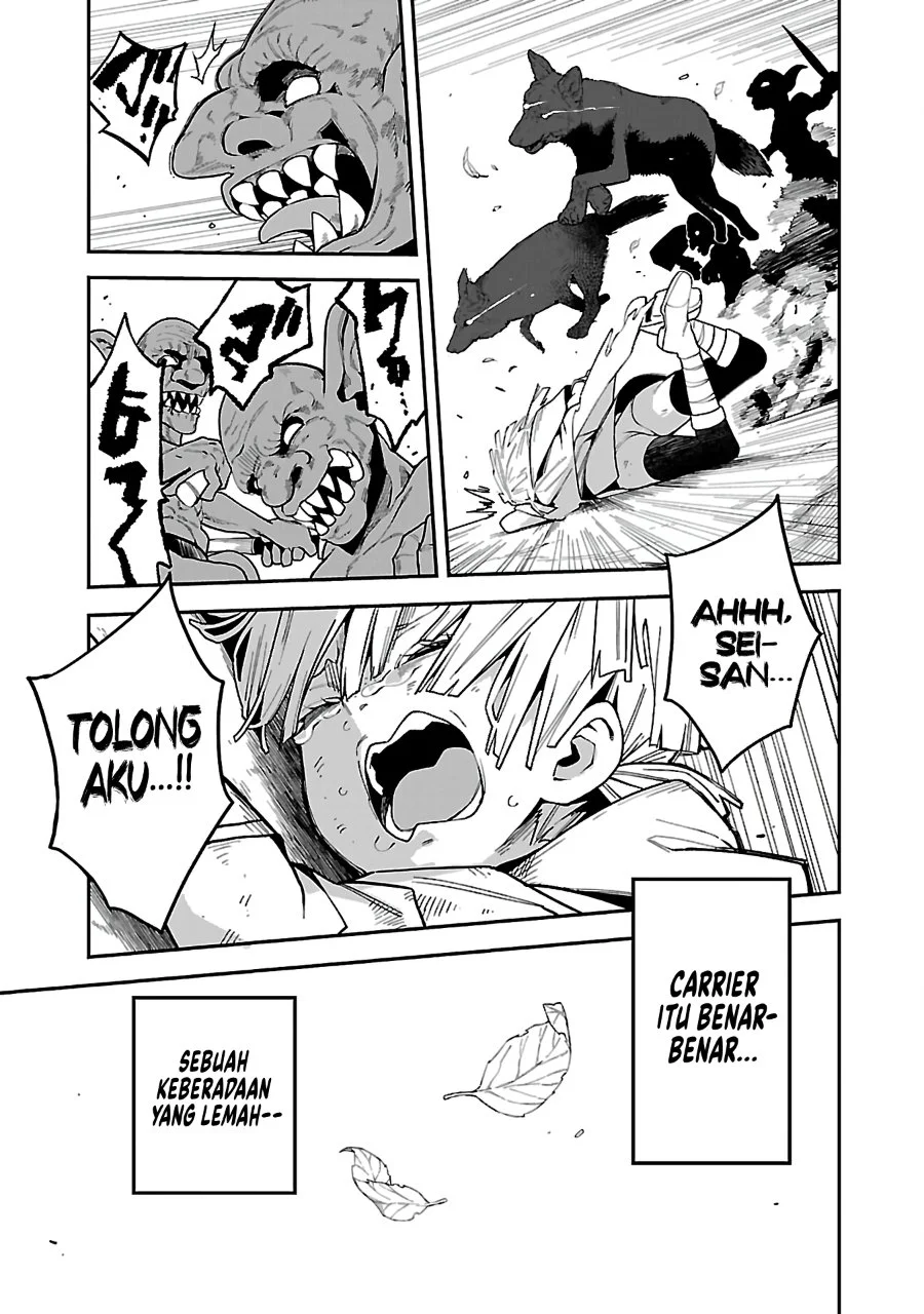 Tensei Nihakobinin no Isekai Kouryakuhou Chapter 17 Gambar 22