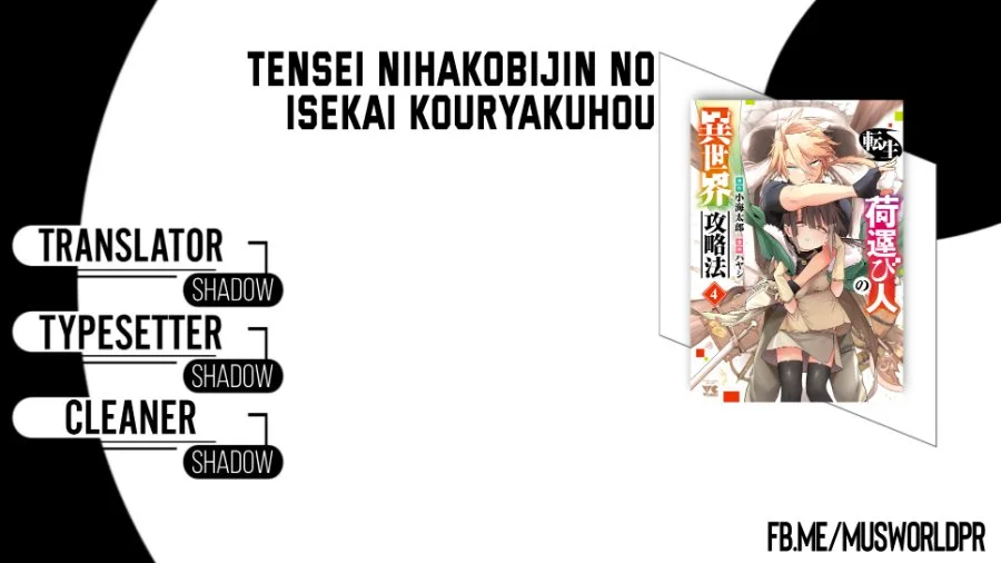 Komik Tensei Nihakobinin no Isekai Kouryakuhou Chapter 28 gambar 1