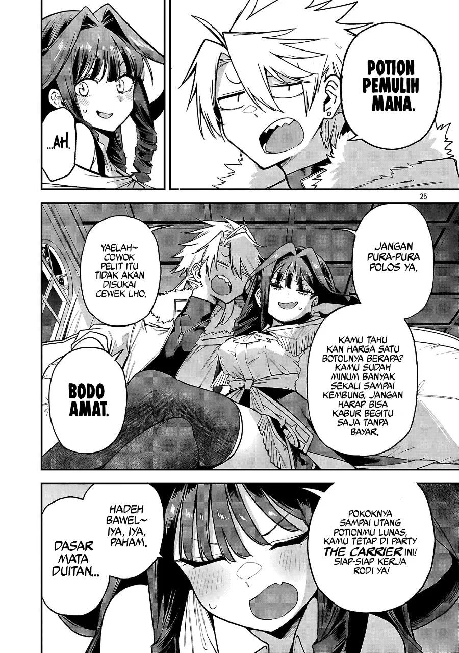 Tensei Nihakobinin no Isekai Kouryakuhou Chapter 29 Gambar 26