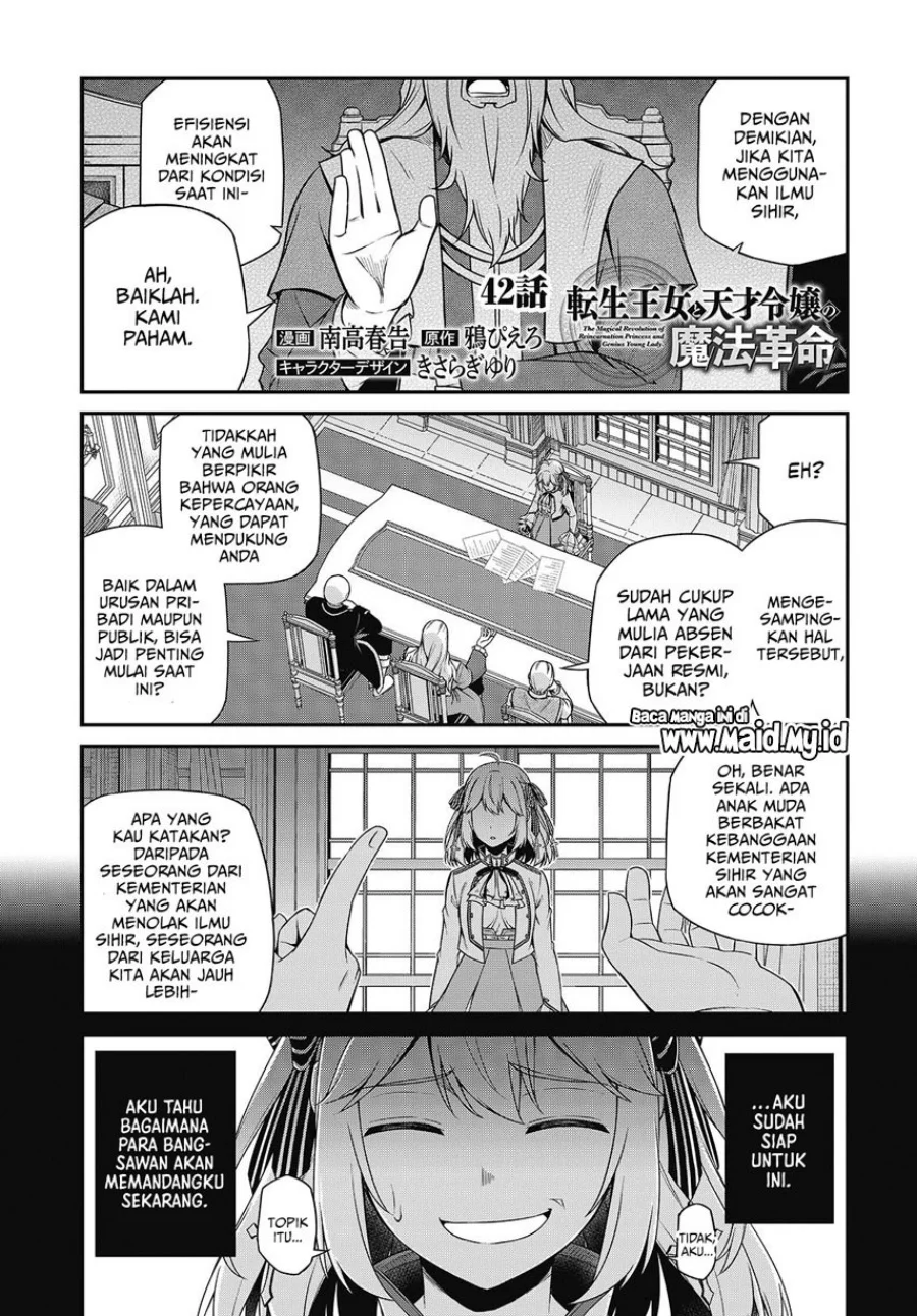 tensei oujo to tensai reijou no mahou kakumei chapter 42 - Page 3