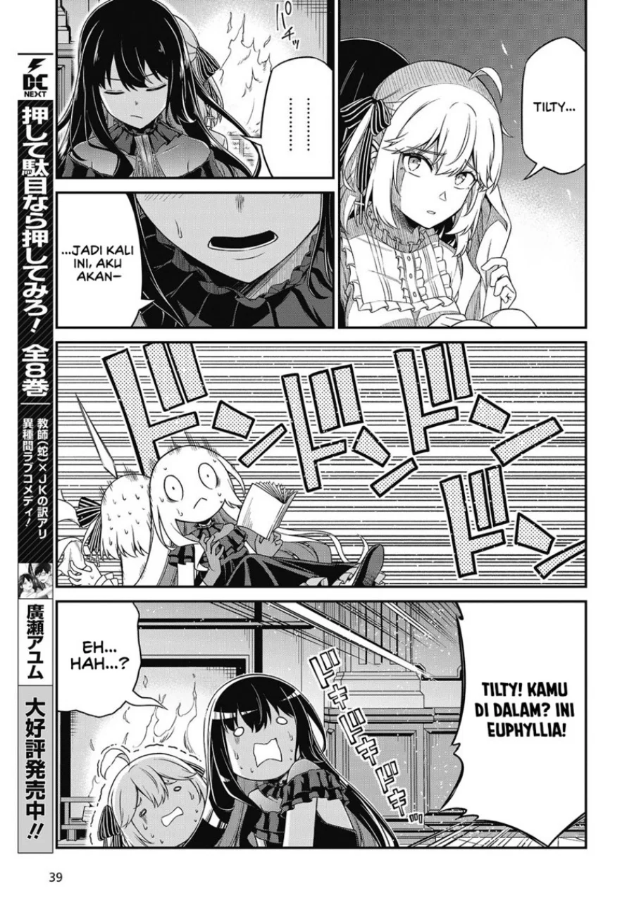 tensei oujo to tensai reijou no mahou kakumei chapter 43 - Page 13