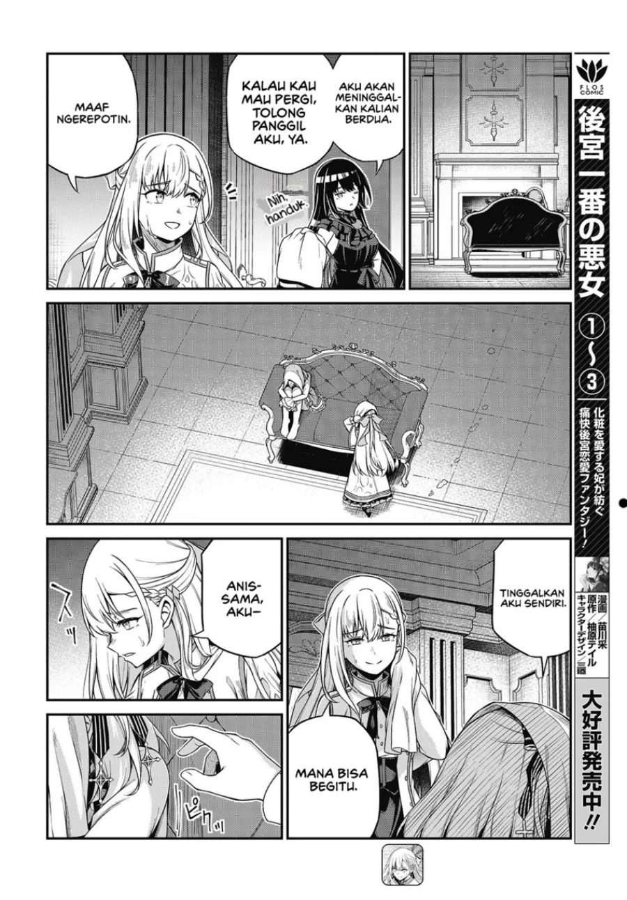 tensei oujo to tensai reijou no mahou kakumei chapter 43 - Page 16