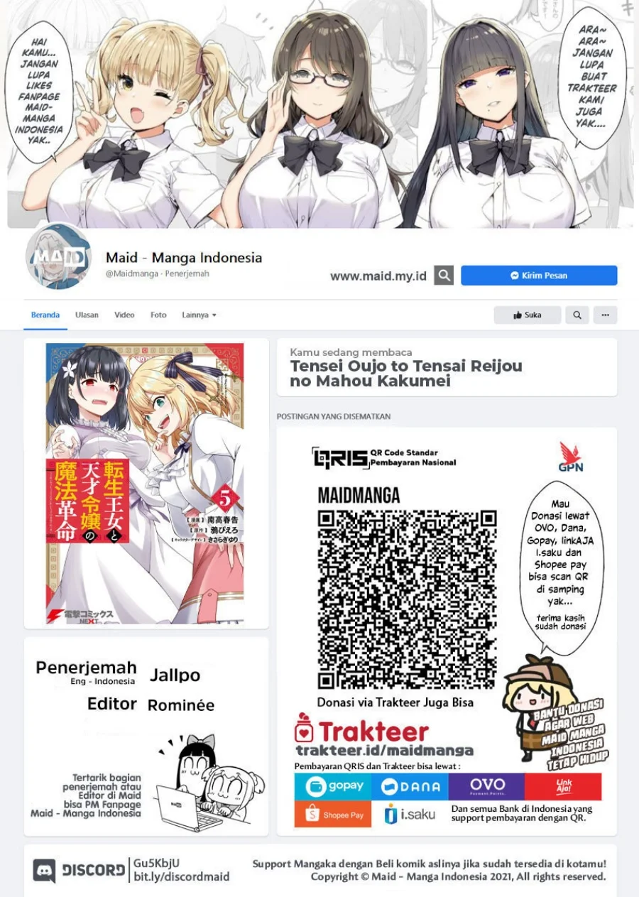 tensei oujo to tensai reijou no mahou kakumei chapter 43 - Page 2