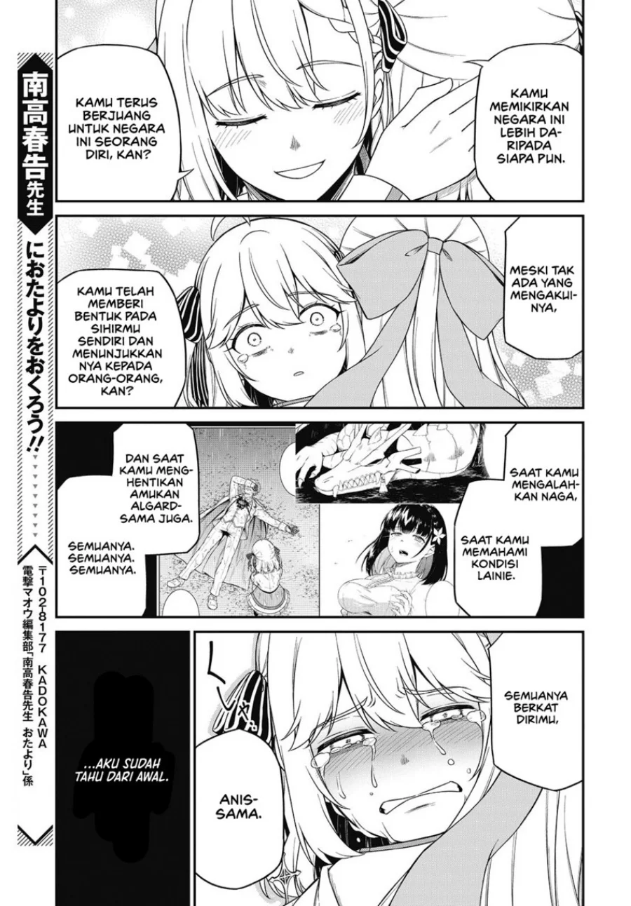 tensei oujo to tensai reijou no mahou kakumei chapter 43 - Page 25