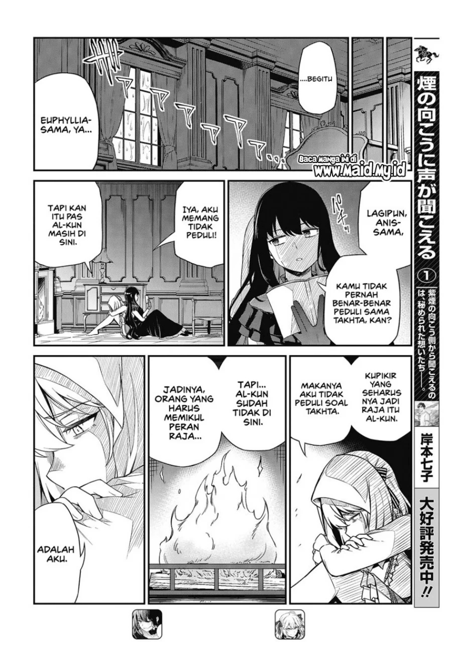 tensei oujo to tensai reijou no mahou kakumei chapter 43 - Page 6