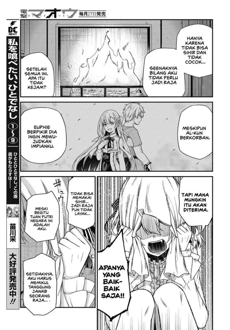 tensei oujo to tensai reijou no mahou kakumei chapter 43 - Page 7