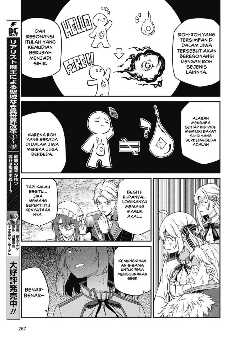 Tensei Oujo to Tensai Reijou no Mahou Kakumei Chapter 44 Gambar 15