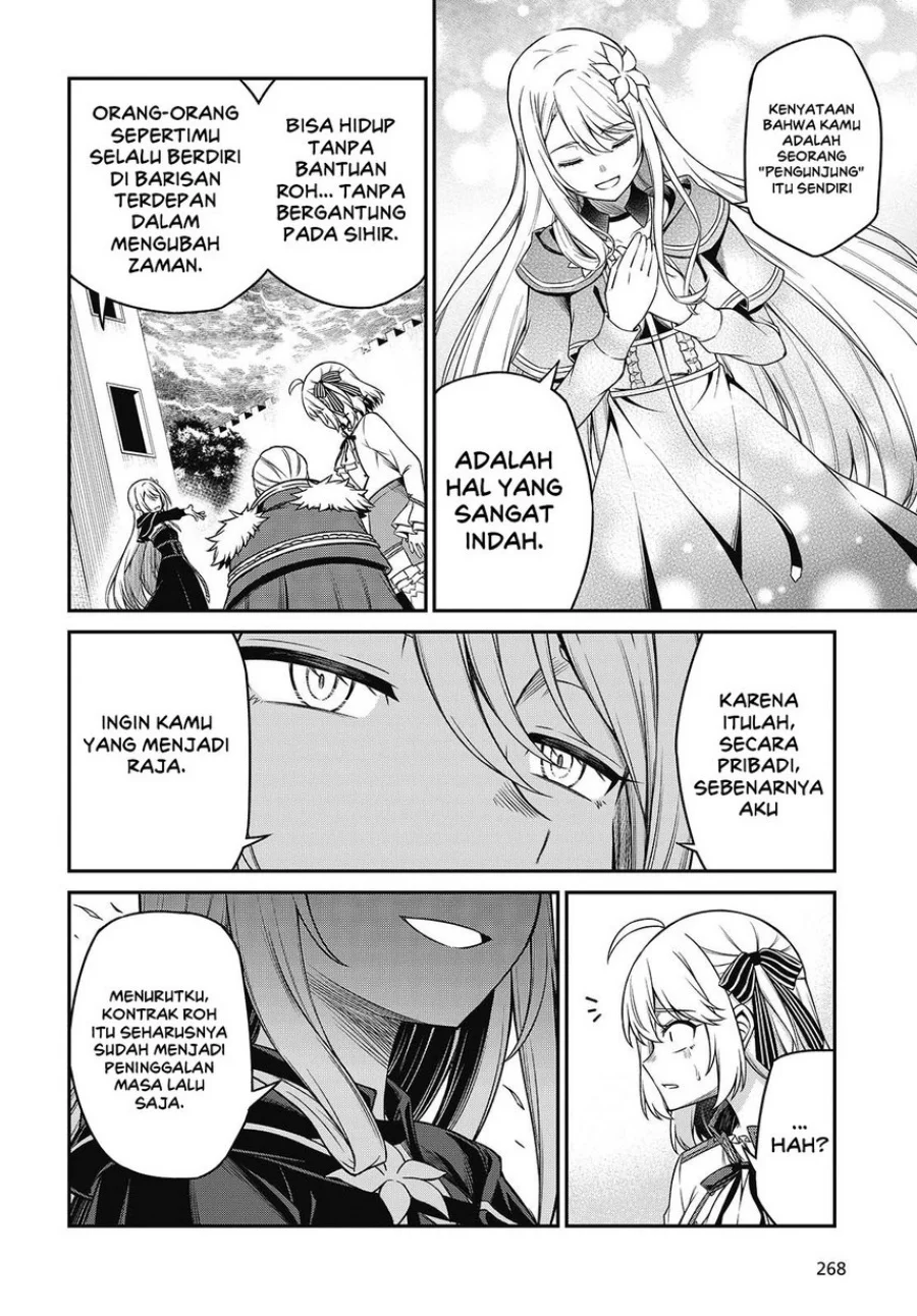 Tensei Oujo to Tensai Reijou no Mahou Kakumei Chapter 44 Gambar 16