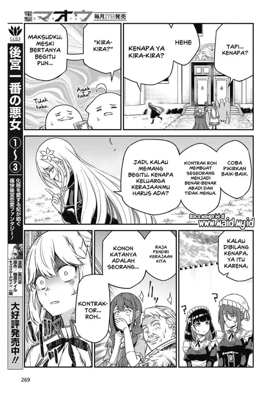 Tensei Oujo to Tensai Reijou no Mahou Kakumei Chapter 44 Gambar 17