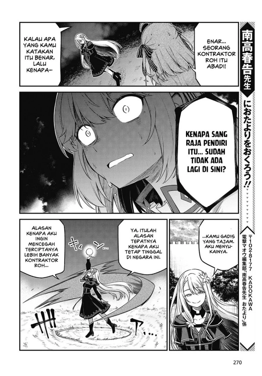 Tensei Oujo to Tensai Reijou no Mahou Kakumei Chapter 44 Gambar 18