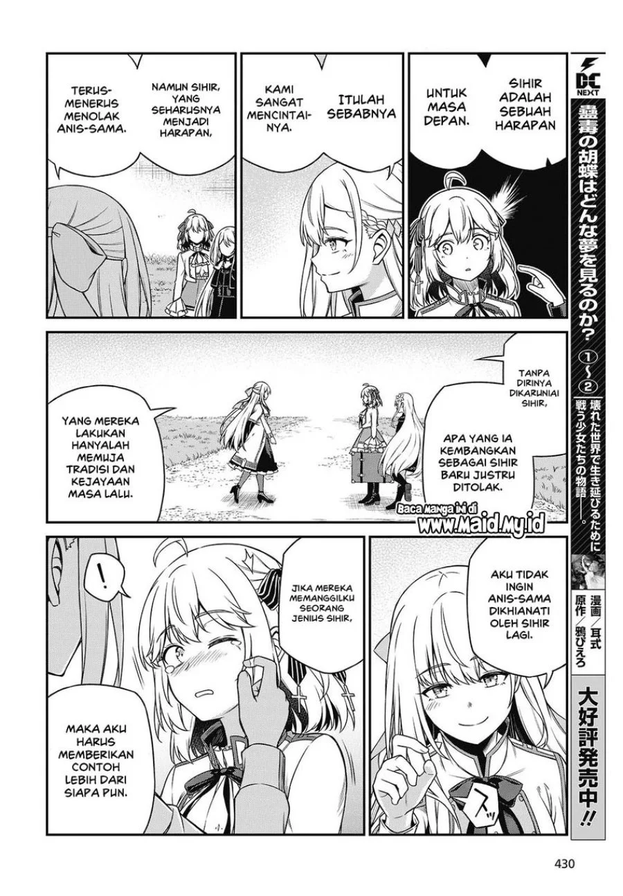 Tensei Oujo to Tensai Reijou no Mahou Kakumei Chapter 45 Gambar 22