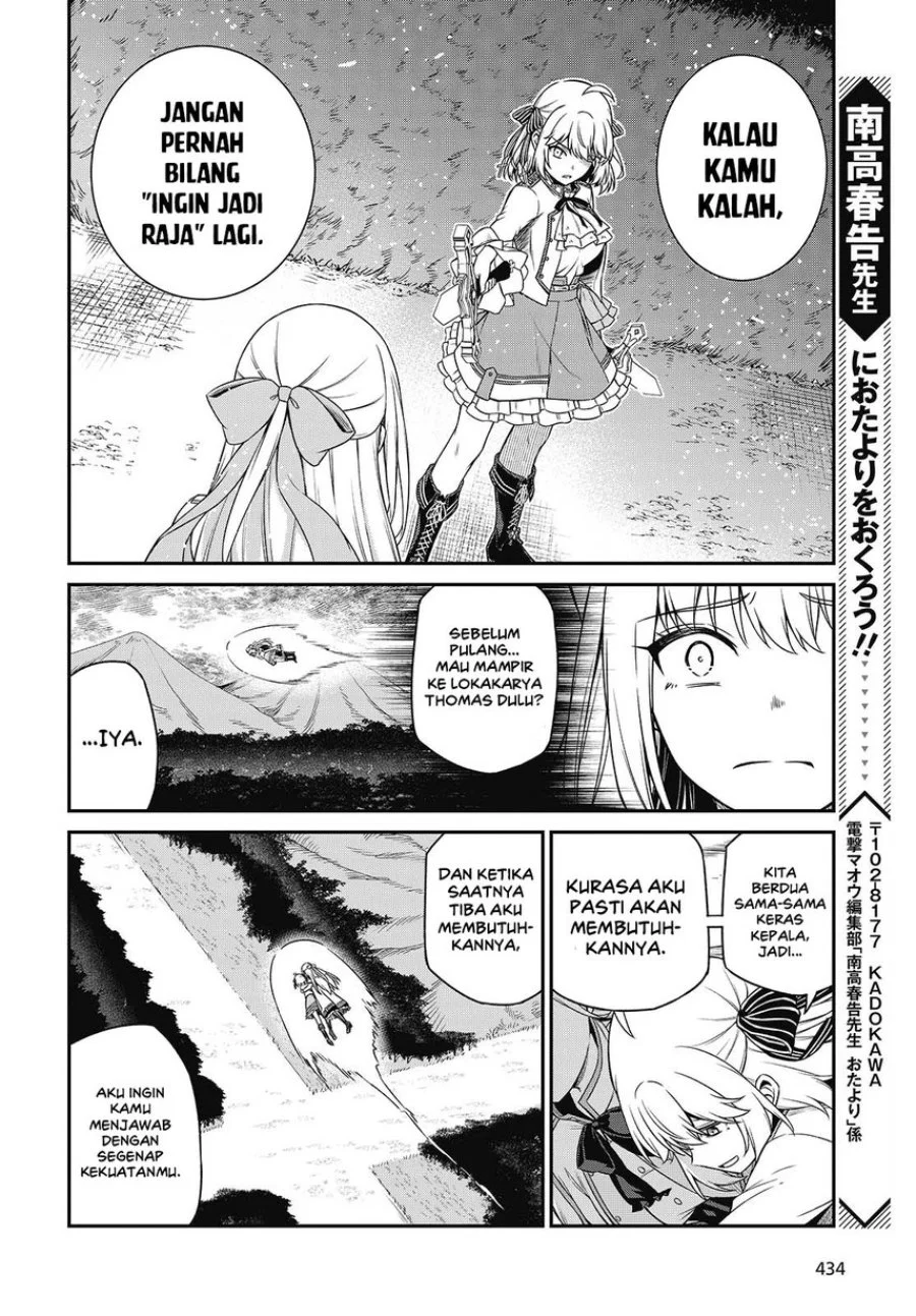 Tensei Oujo to Tensai Reijou no Mahou Kakumei Chapter 45 Gambar 26