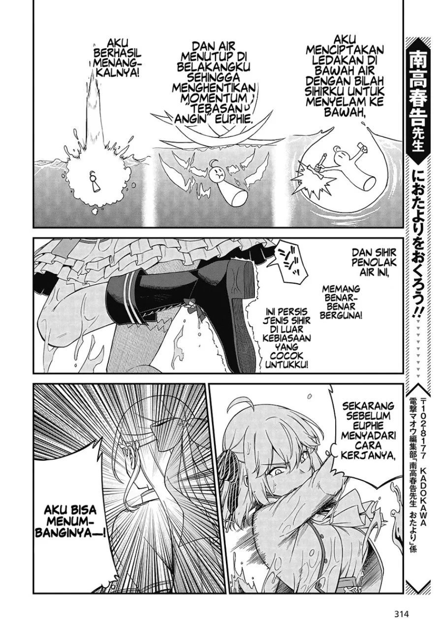 Tensei Oujo to Tensai Reijou no Mahou Kakumei Chapter 46 Gambar 24