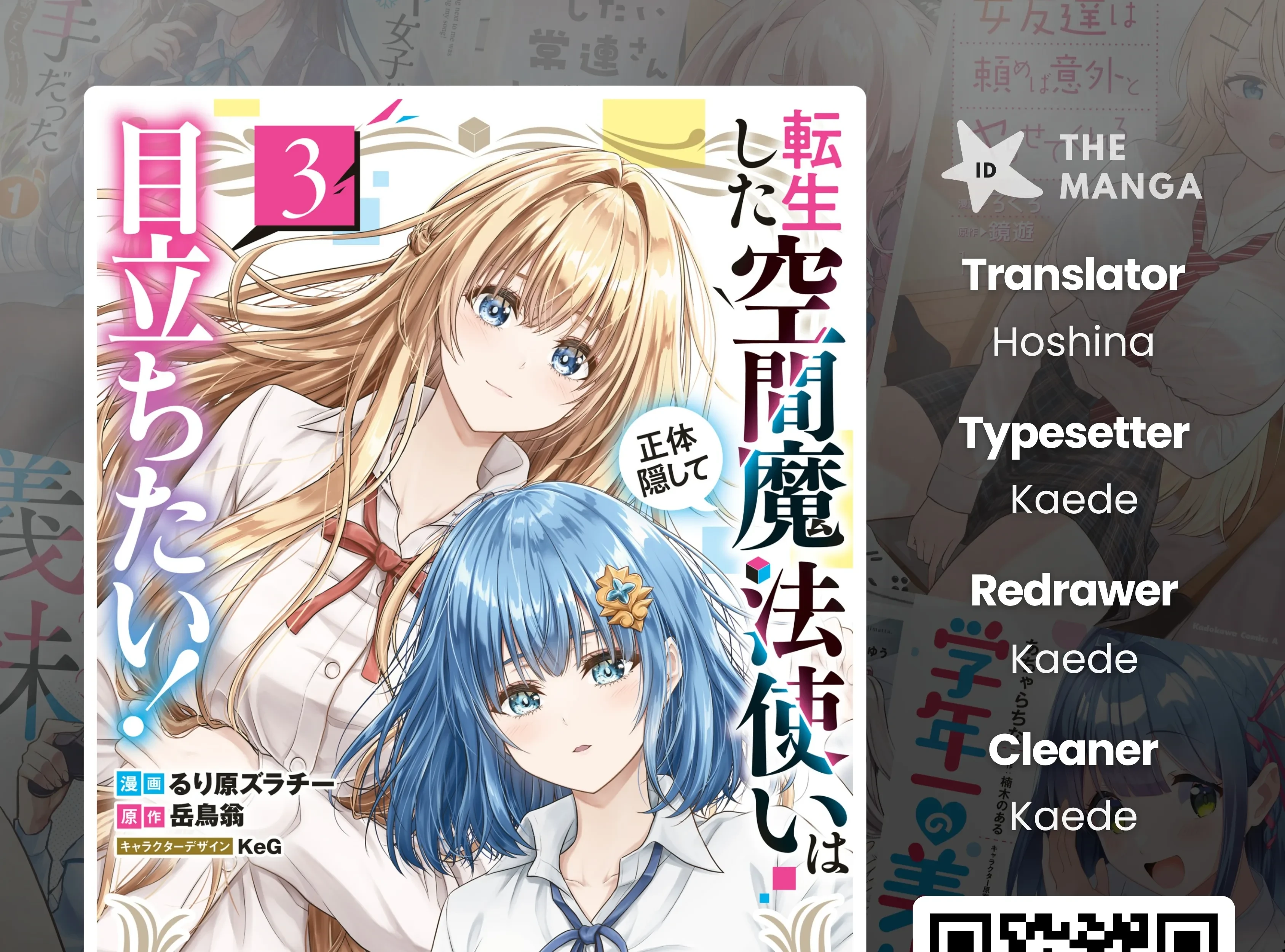 Tensei Shita Kuukan Mahoutsukai wa Shoutai Kakushite Medachitai! Chapter 13 halaman 2