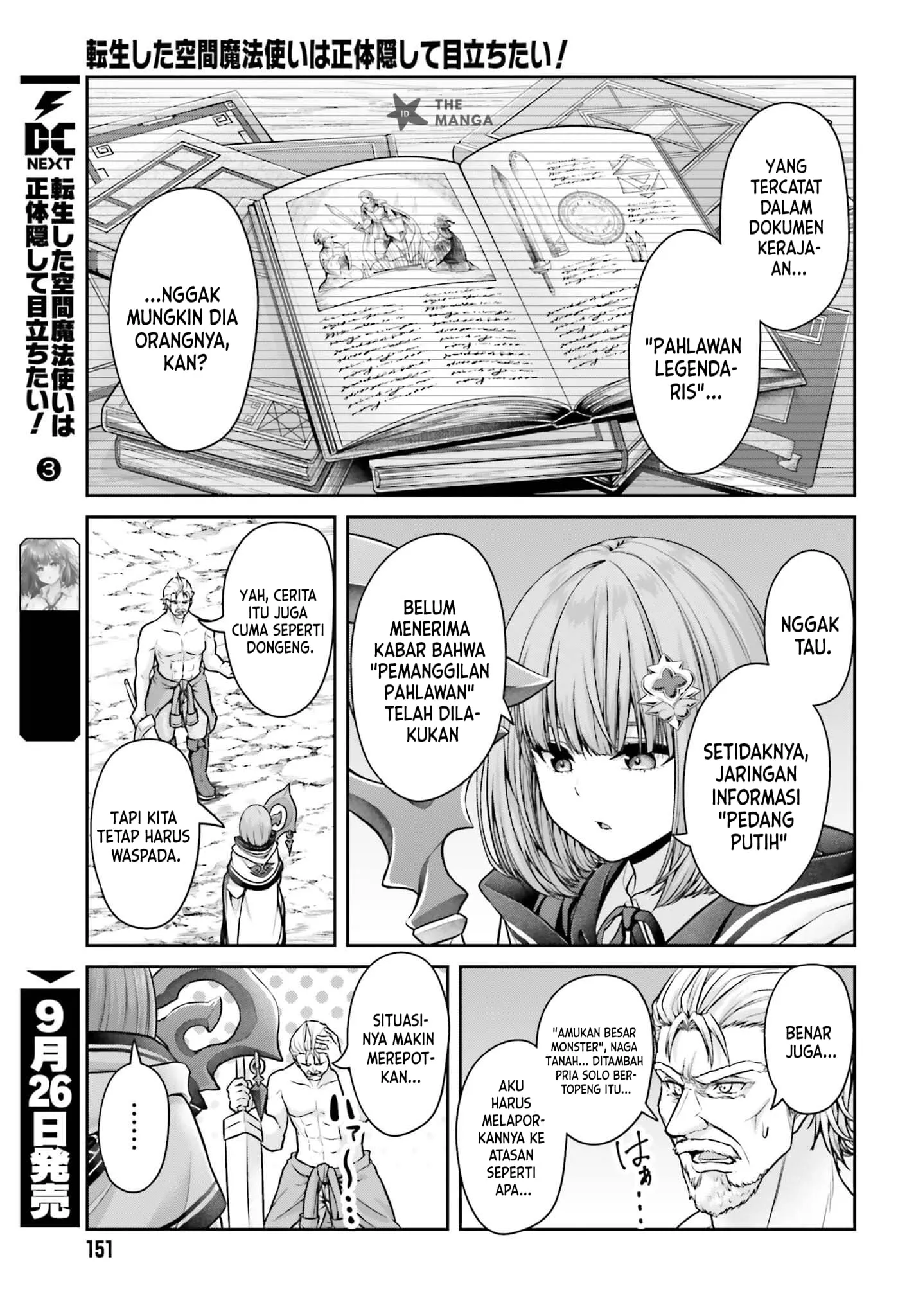 Tensei Shita Kuukan Mahoutsukai wa Shoutai Kakushite Medachitai! Chapter 14 halaman 13
