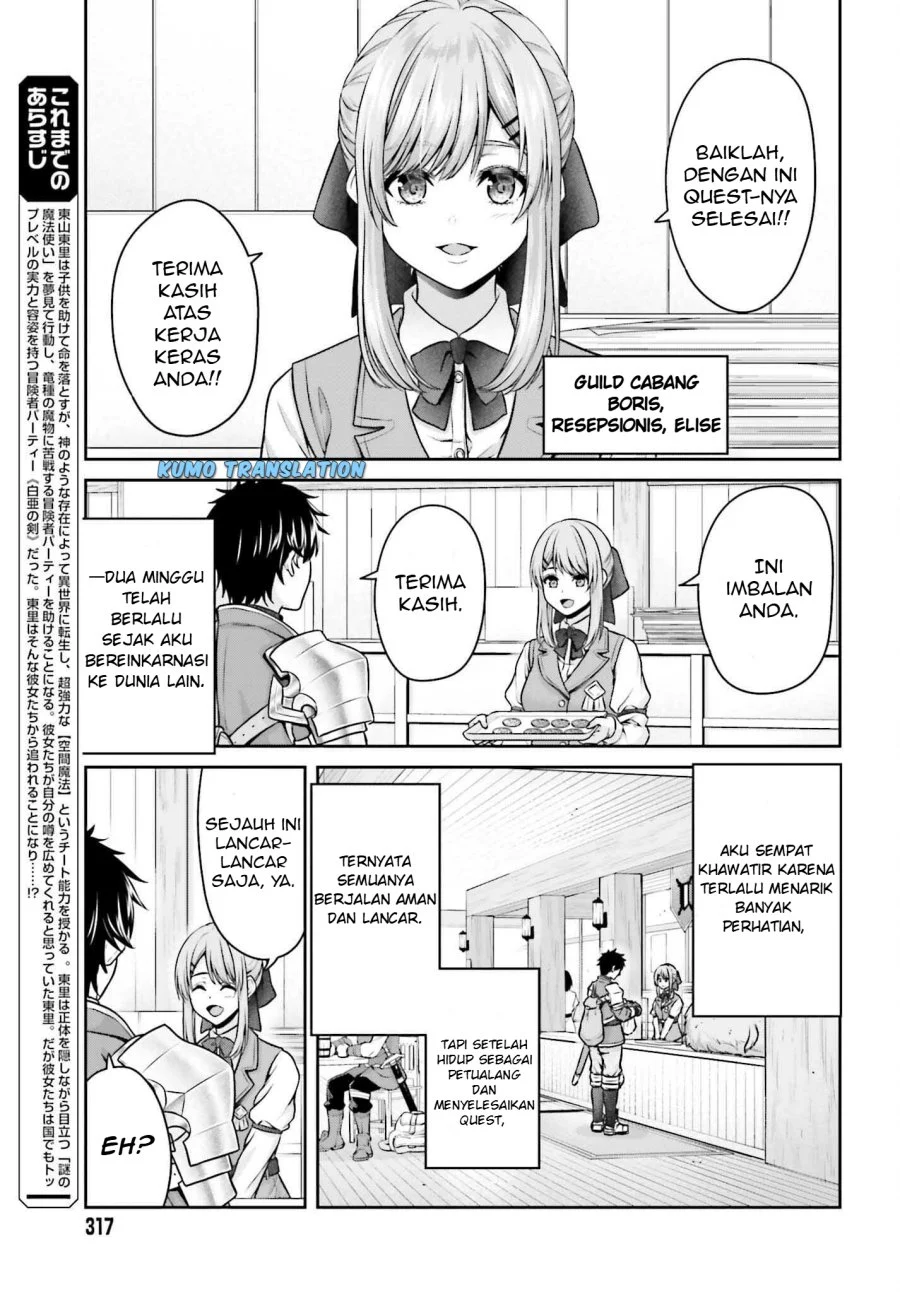 Tensei Shita Kuukan Mahoutsukai wa Shoutai Kakushite Medachitai! Chapter 2 halaman 12
