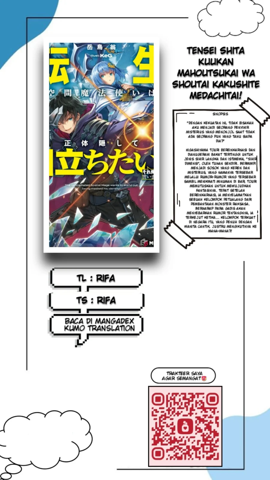 Tensei Shita Kuukan Mahoutsukai wa Shoutai Kakushite Medachitai! Chapter 3 halaman 1