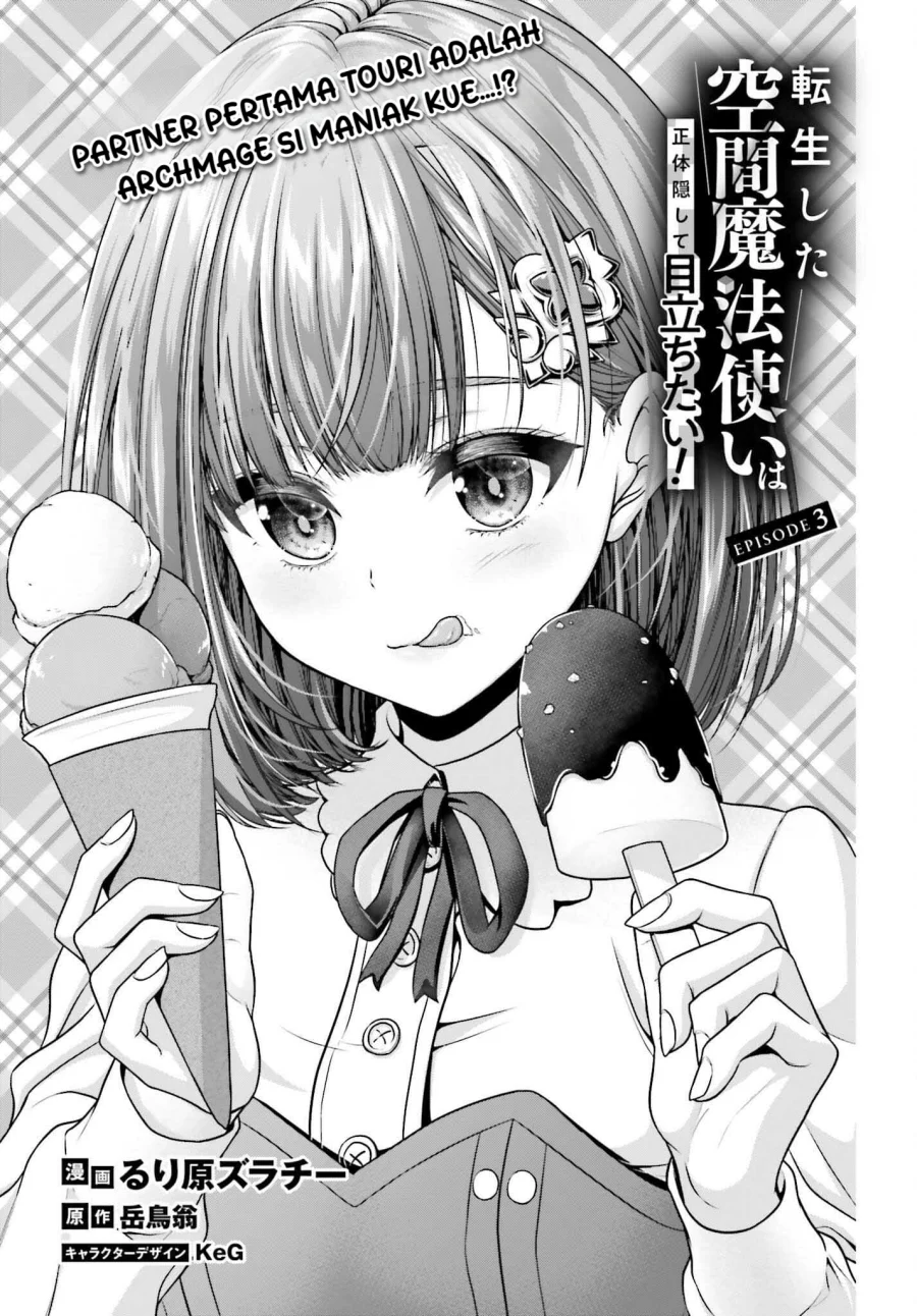 Tensei Shita Kuukan Mahoutsukai wa Shoutai Kakushite Medachitai! Chapter 3 halaman 4