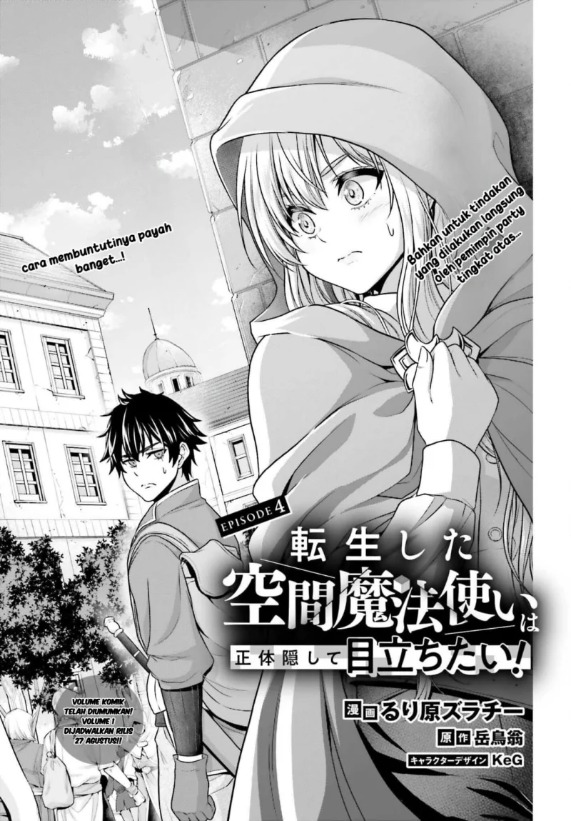 Tensei Shita Kuukan Mahoutsukai wa Shoutai Kakushite Medachitai! Chapter 4 halaman 4