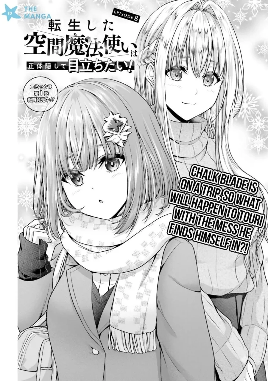 Tensei Shita Kuukan Mahoutsukai wa Shoutai Kakushite Medachitai! Chapter 8 halaman 5