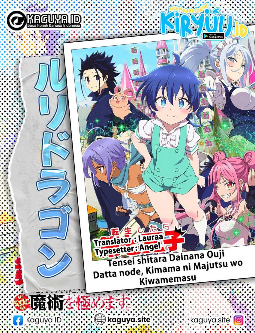 Baca Komik Tensei Shitara dai Nana Ouji dattanode, Kimamani Majutsu o Kiwamemasu Chapter 184 Gambar 1