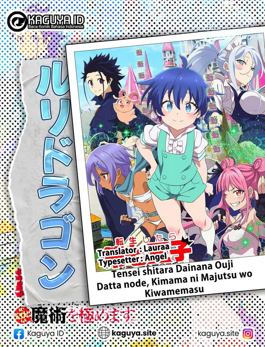 Baca Komik Tensei Shitara dai Nana Ouji dattanode, Kimamani Majutsu o Kiwamemasu Chapter 195 Gambar 1