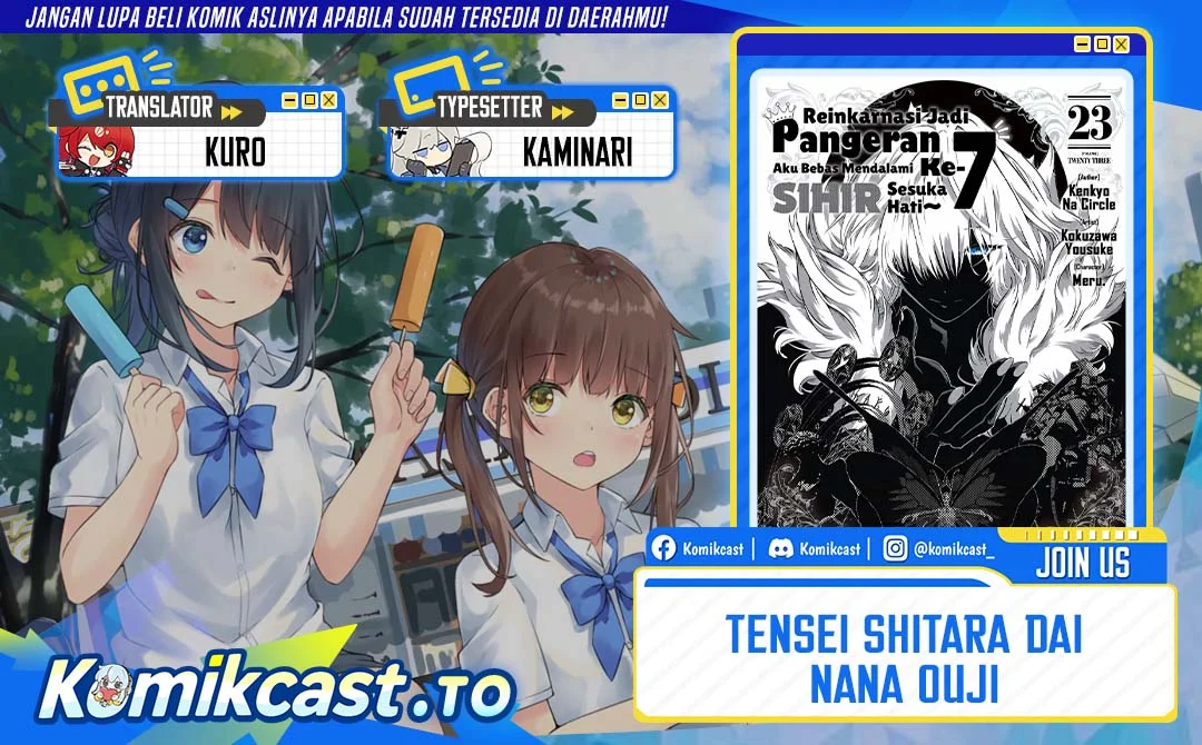 Komik Tensei Shitara dai Nana Ouji dattanode, Kimamani Majutsu o Kiwamemasu Chapter 213 gambar 1
