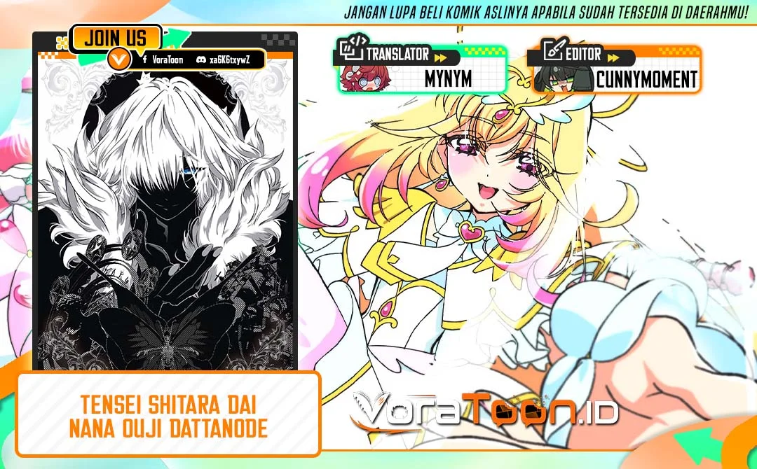 Tensei Shitara dai Nana Ouji dattanode, Kimamani Majutsu o Kiwamemasu Chapter 222 halaman 2