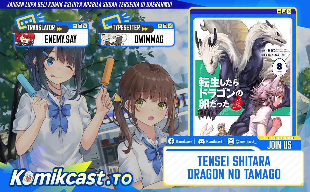 Komik Tensei shitara Dragon no Tamago datta: Saikyou Igai Mezasanee Chapter 45 gambar 1