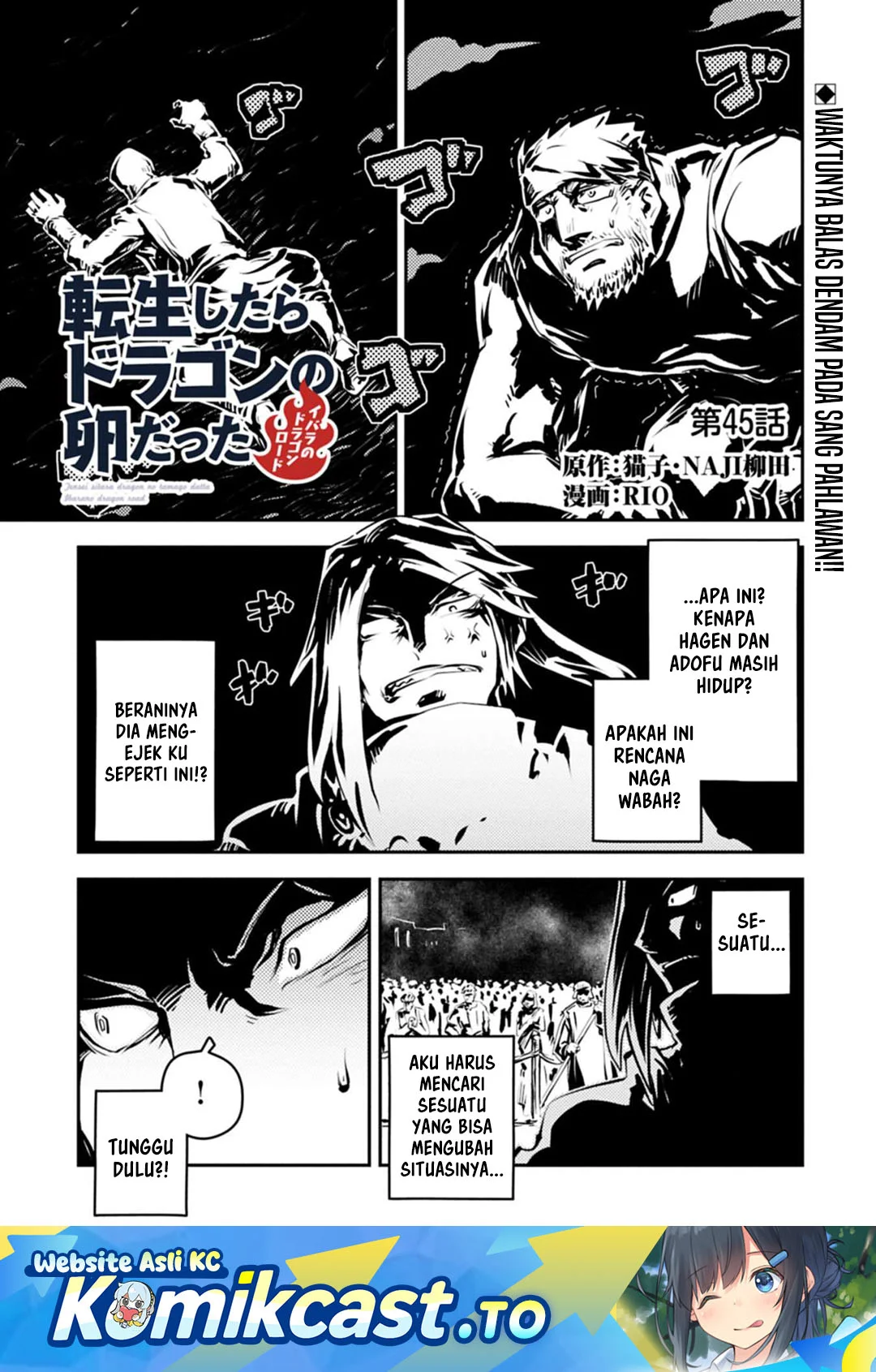 Manga Tensei shitara Dragon no Tamago datta: Saikyou Igai Mezasanee Chapter 45 gambar 2