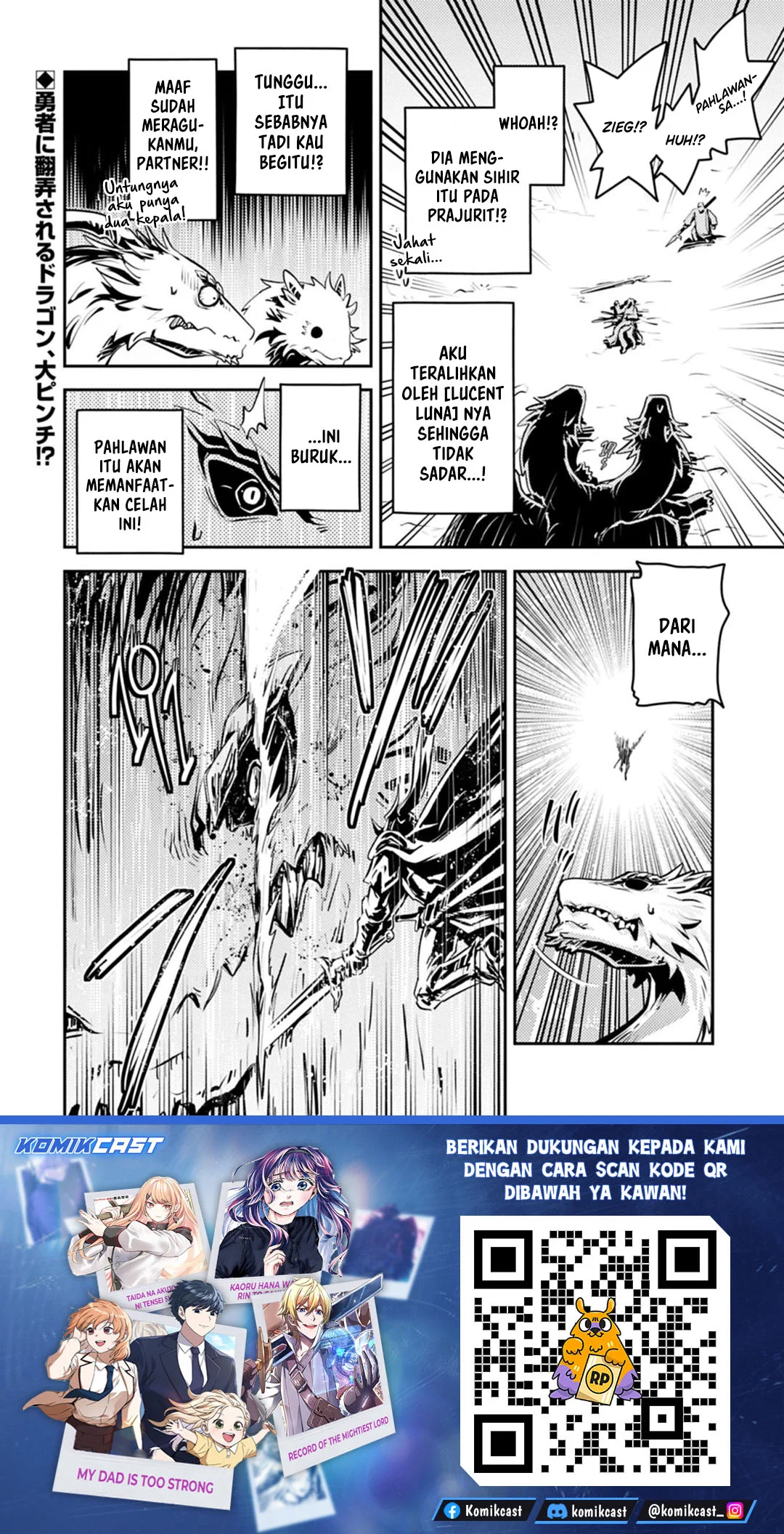 Tensei shitara Dragon no Tamago datta: Saikyou Igai Mezasanee Chapter 45 Gambar 26