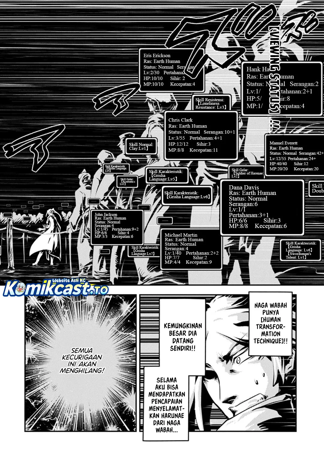 Tensei shitara Dragon no Tamago datta: Saikyou Igai Mezasanee Chapter 45 Gambar 3