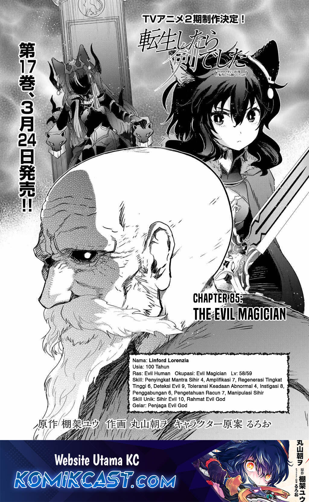 Manga Tensei shitara Ken deshita Chapter 85 gambar nomor 2