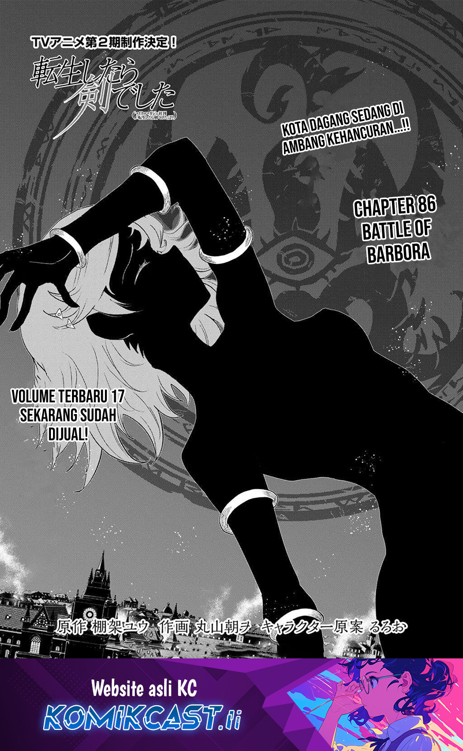 Baca Komik Tensei shitara Ken deshita Chapter 86 Gambar 1