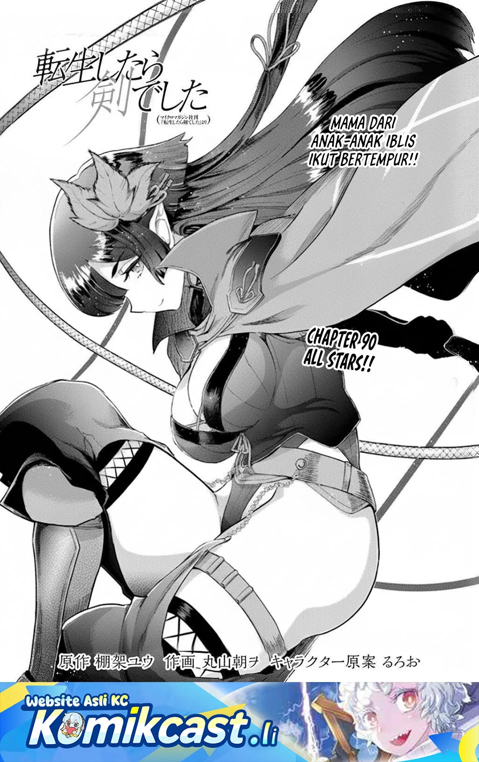 Komik Tensei shitara Ken deshita Chapter 90 gambar nomor 1