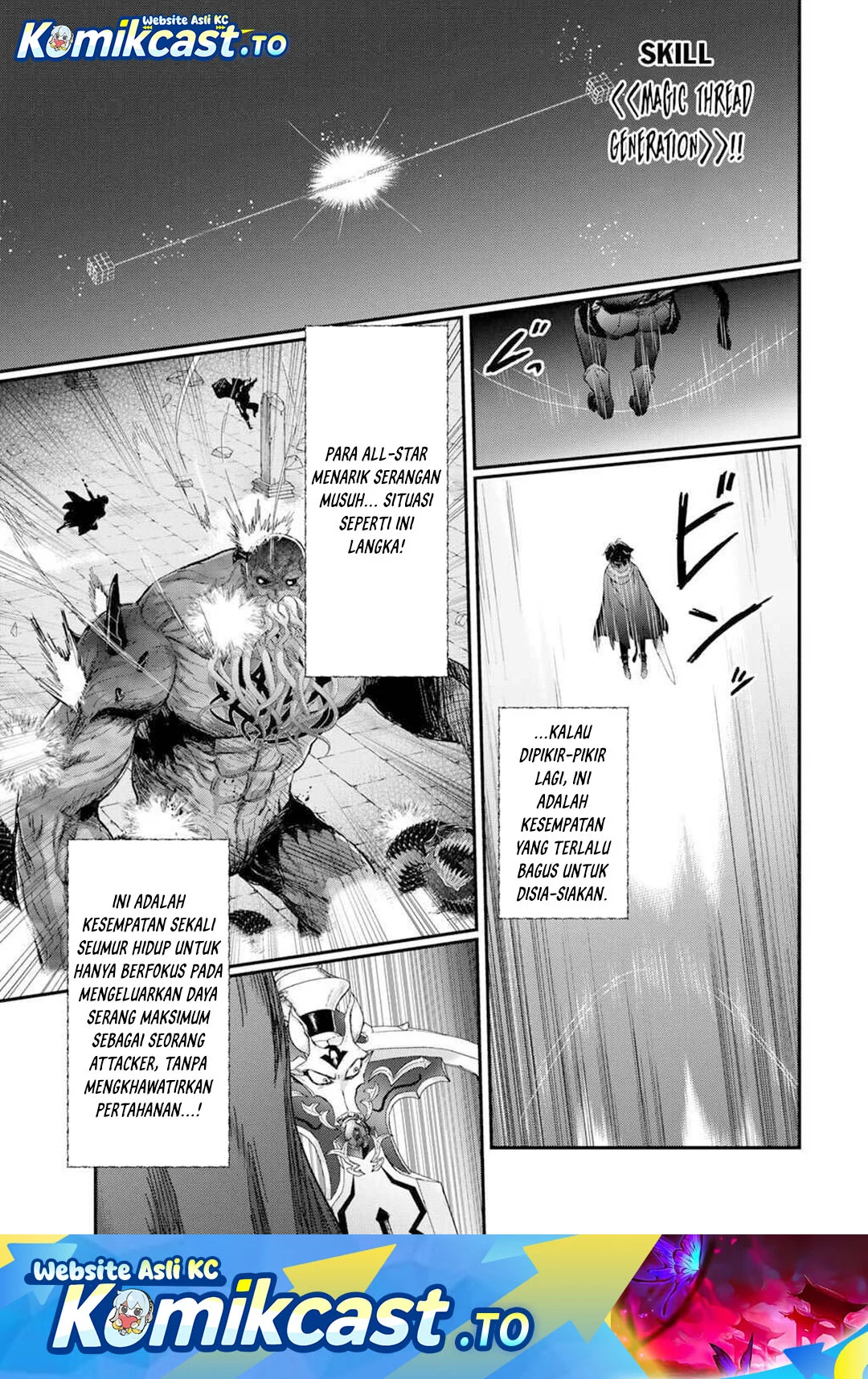 tensei shitara ken deshita chapter 92 - Page 1